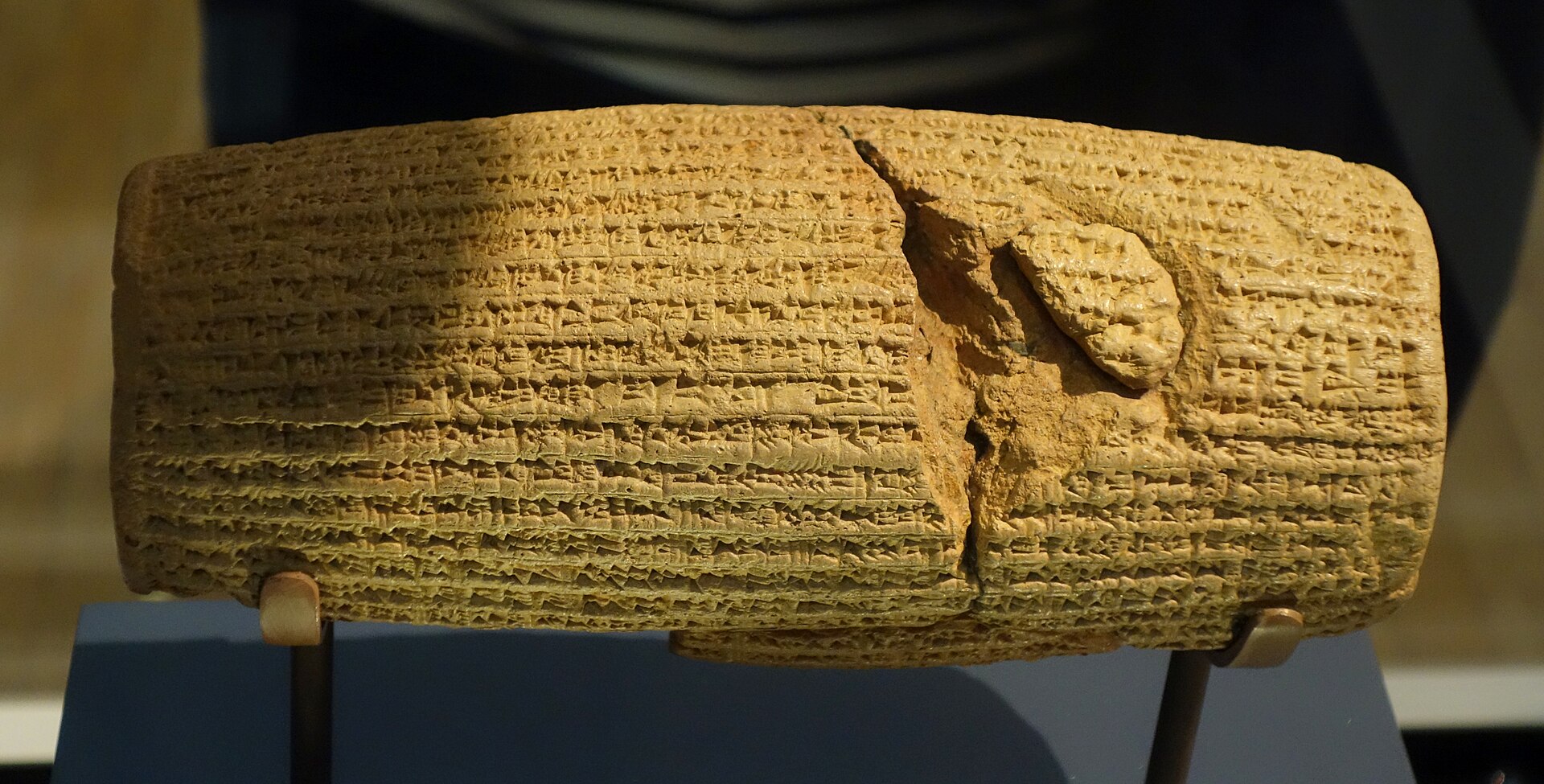 The Cyrus Cylinder, British Museum