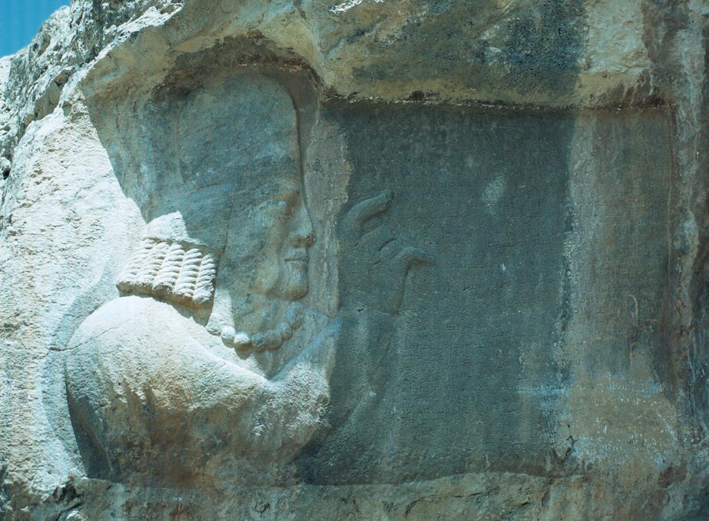 The rock relief and inscription of the high priest Kartir at Naqsh-e Rajab