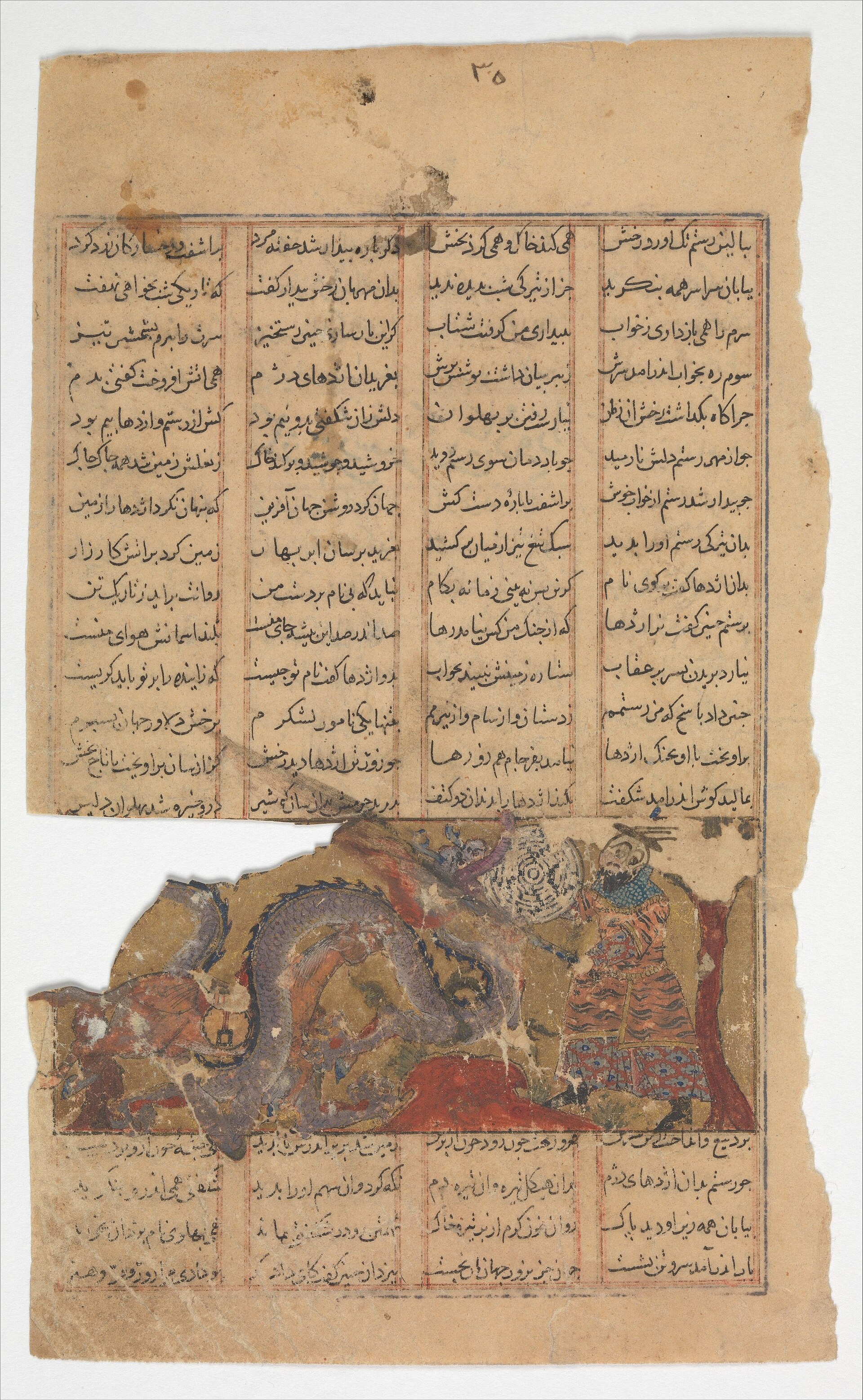 Rostam fights the dragon, folio from a fourteenth-century Shahnama